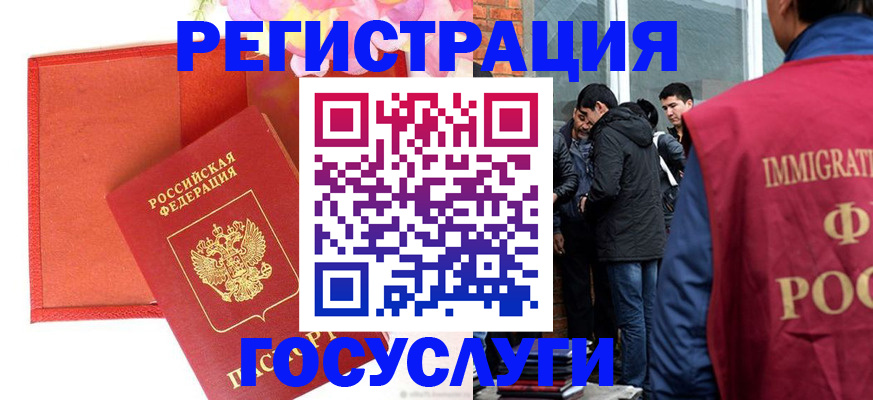 регистрация для школы в Богородицке