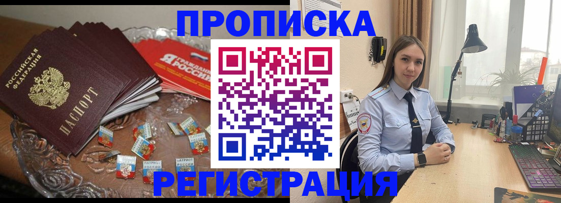 регистрация для школы в Богородицке